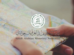 banque centrale saoudienne