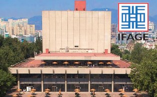 Institut Interafricain de Formation en Assurance (IFAGE) & université Anahuac du Mexique