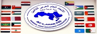 Union générale des assureurs arabes (GAIF)