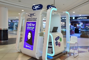 Qatar Insurance Company (QIC) - Doha Festival City