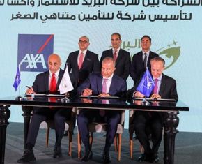 AXA Egypt - Post for Investment