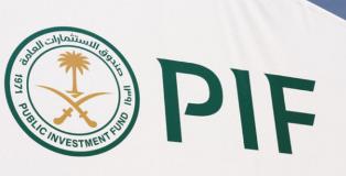 Public Investment Fund (PIF)