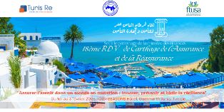 Rendez-Vous de Carthage de l’Assurance et de la Réassurance