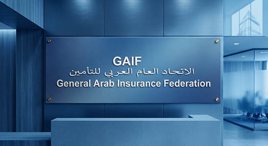 GAIF